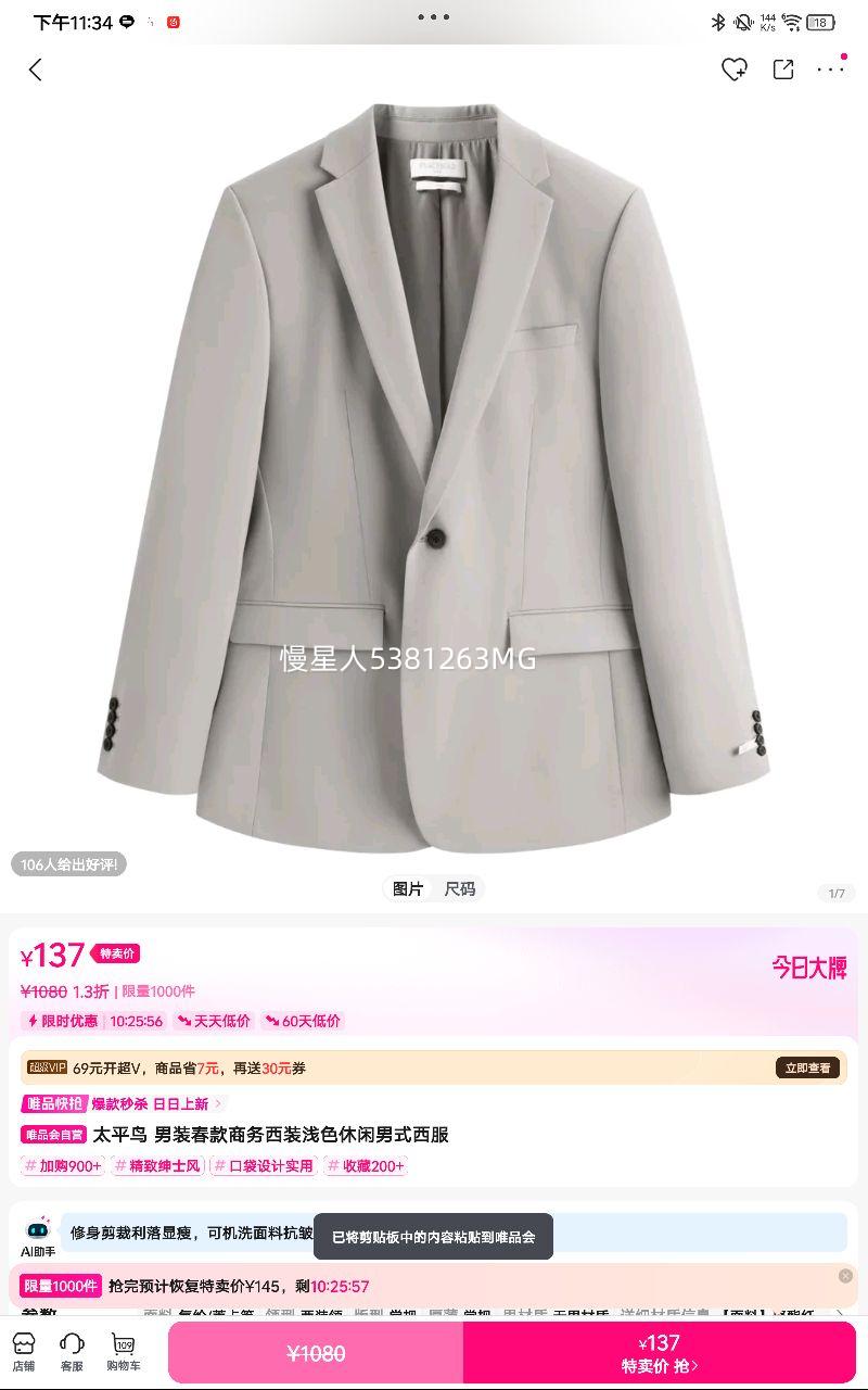 ̫ƽ�� ��װ����������װǳɫ������ʽ�����Ż�֤��