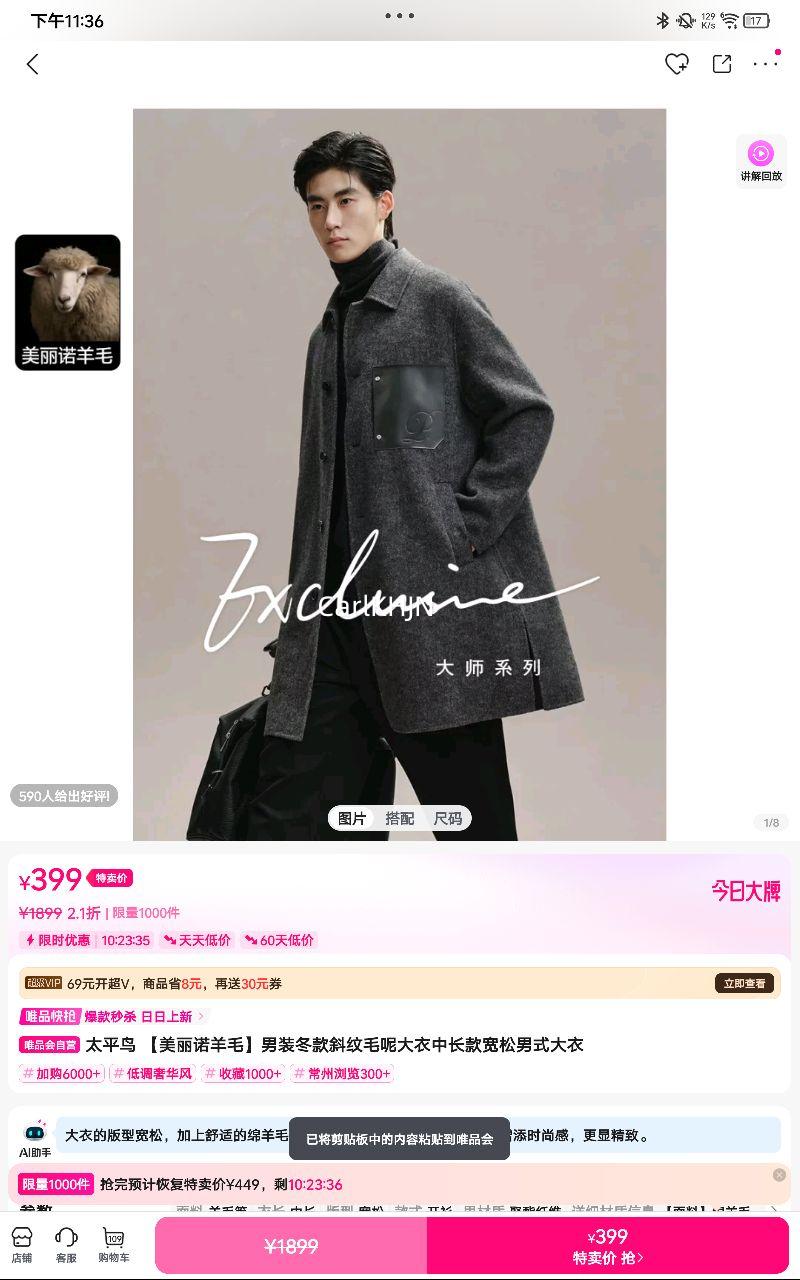 ̫ƽ�� ����ŵ��ë��װ����б��ë�ش����г��������ʽ�����Ż�֤��