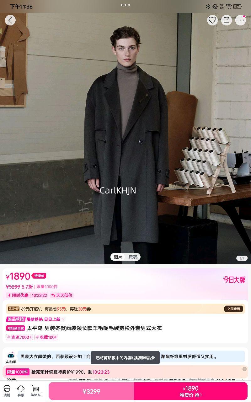 ̫ƽ�� ��װ������װ�쳤����ë��ë�޿���������ʽ�����Ż�֤��