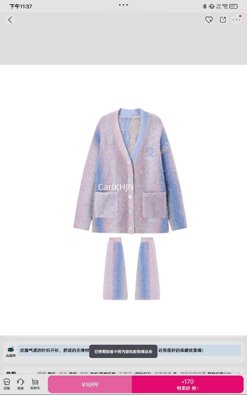 ̫ƽ�� �����߿���Ůʽ��֯��ͨ�ڶ�V���Ż�֤��