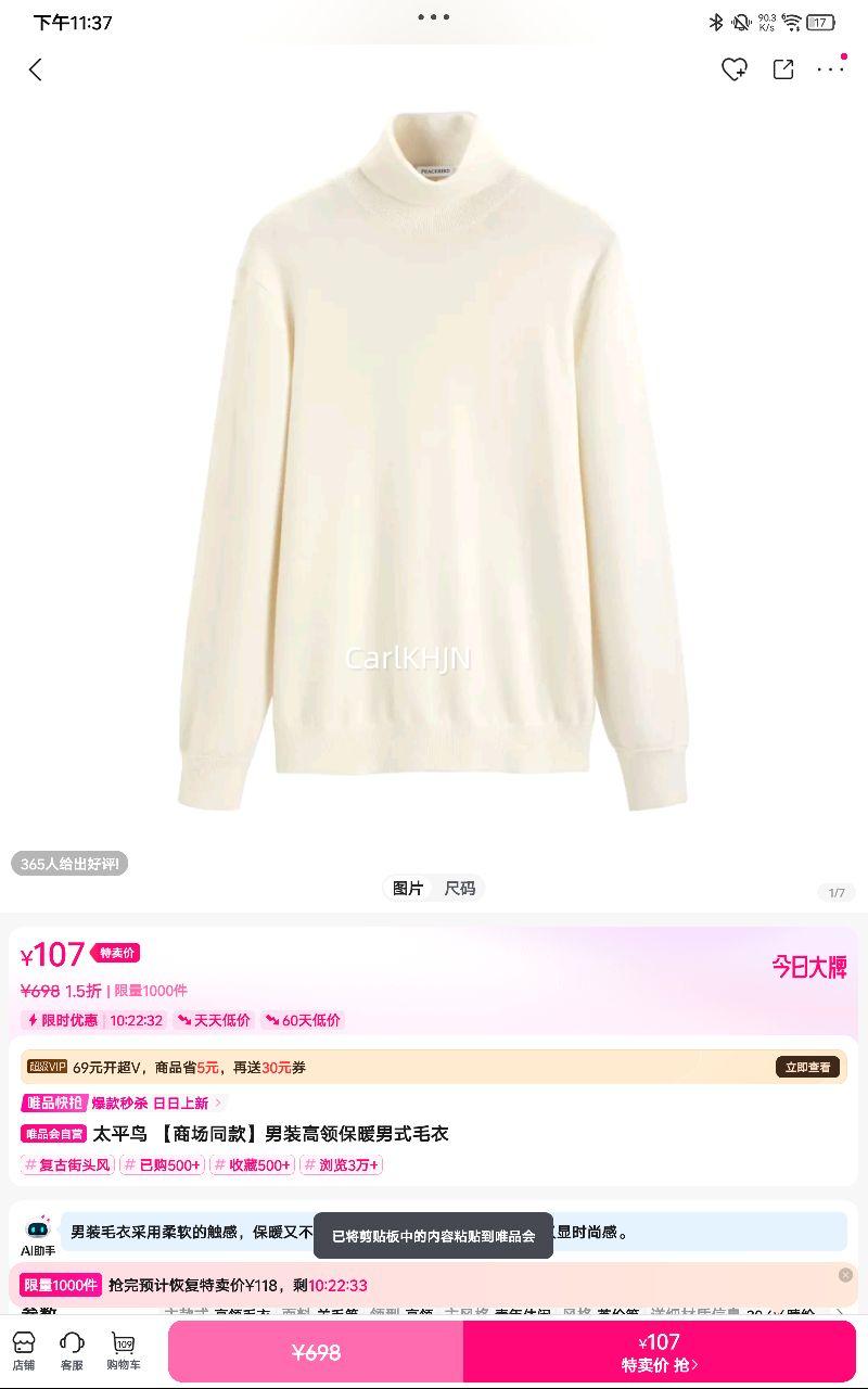 ̫ƽ�� �̳�ͬ����װ���챣ů��ʽë���Ż�֤��