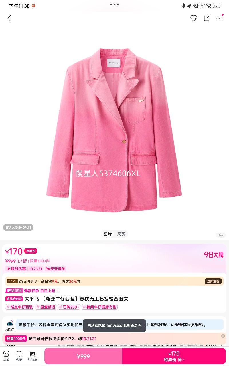 ̫ƽ�� ����ţ����װ�����޹��տ�������Ů�Ż�֤��