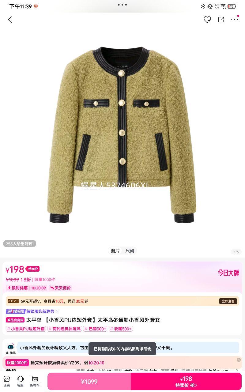 ̫ƽ�� С���PU�߶�����̫ƽ��ͨ��С�������Ů�Ż�֤��