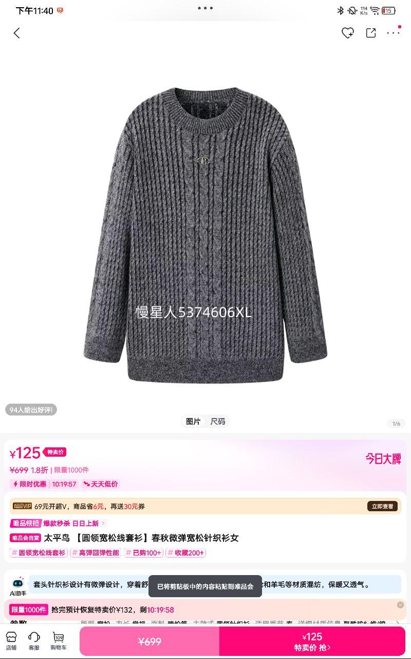 ̫ƽ�� Բ���������������΢��������֯��Ů�Ż�֤��