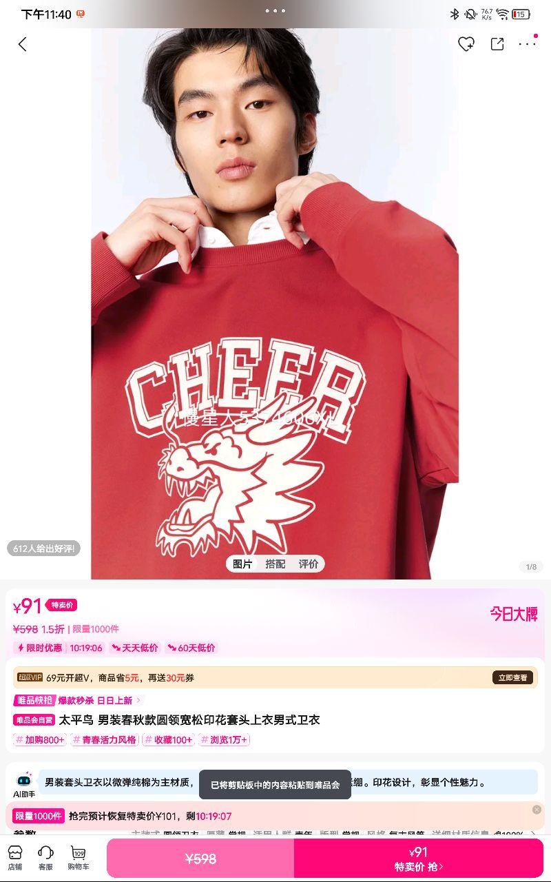 ̫ƽ�� ��װ�����Բ�����ӡ����ͷ������ʽ�����Ż�֤��