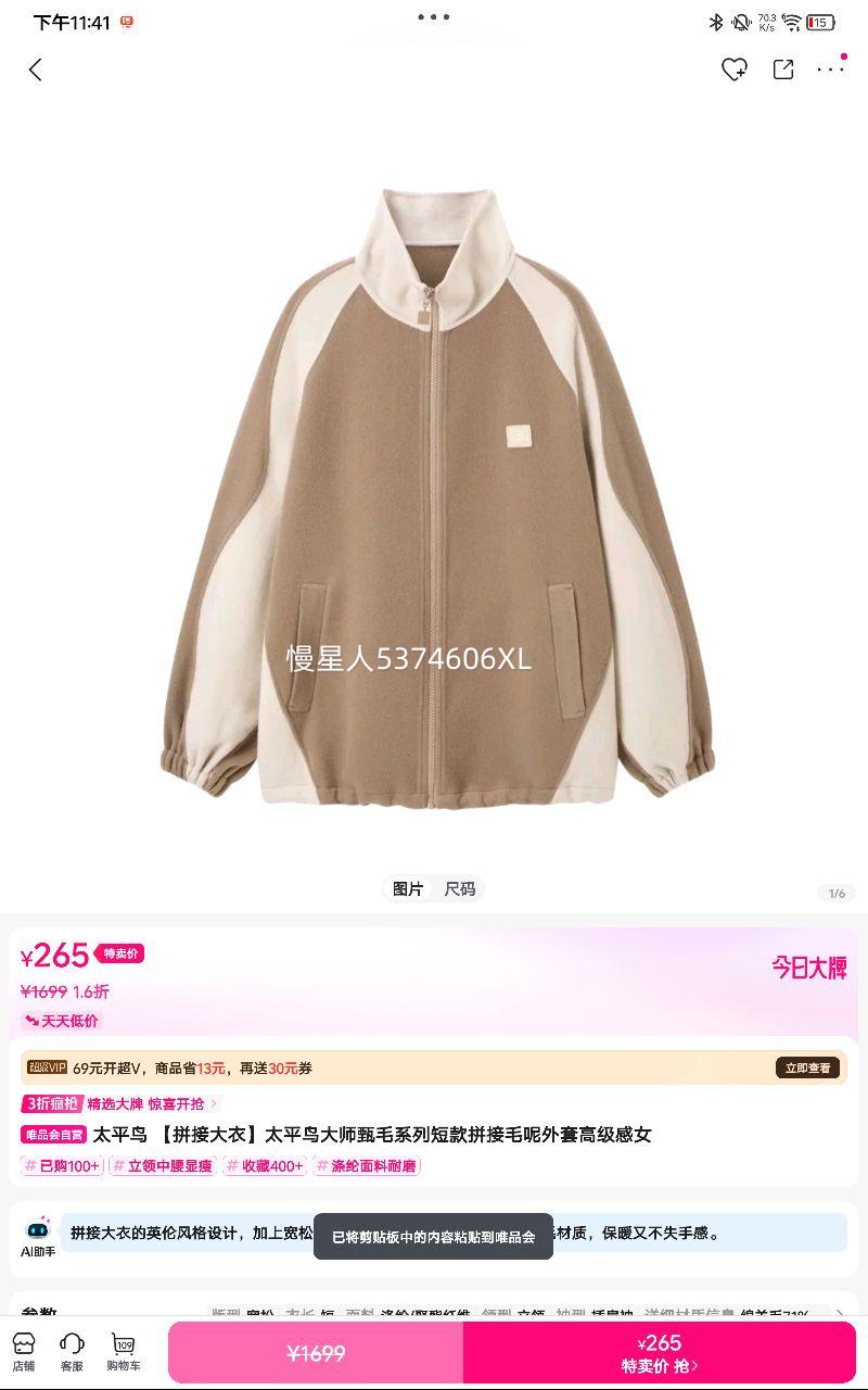 ̫ƽ�� ƴ�Ӵ���Ůʽ���½�ͷ�����������Ż�֤��