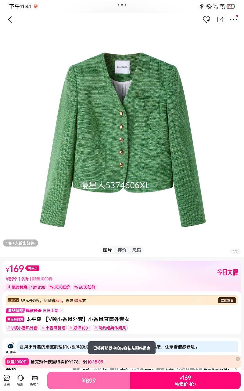 ̫ƽ�� V��С�������С���ֱͲ����Ů�Ż�֤��