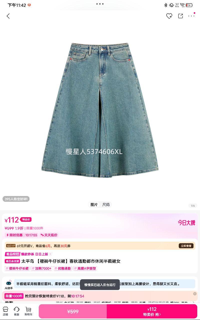 ̫ƽ�� ����ţ�г�ȹ����ͨ�ڶ������а��ȹŮ�Ż�֤��