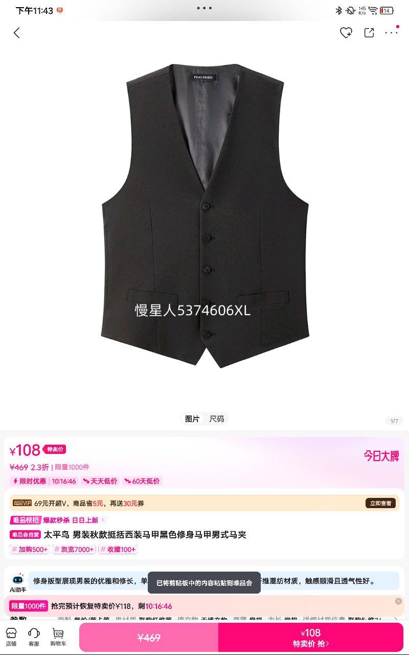 ̫ƽ�� ��װ���ͦ����װ���׺�ɫ����������ʽ�����Ż�֤��