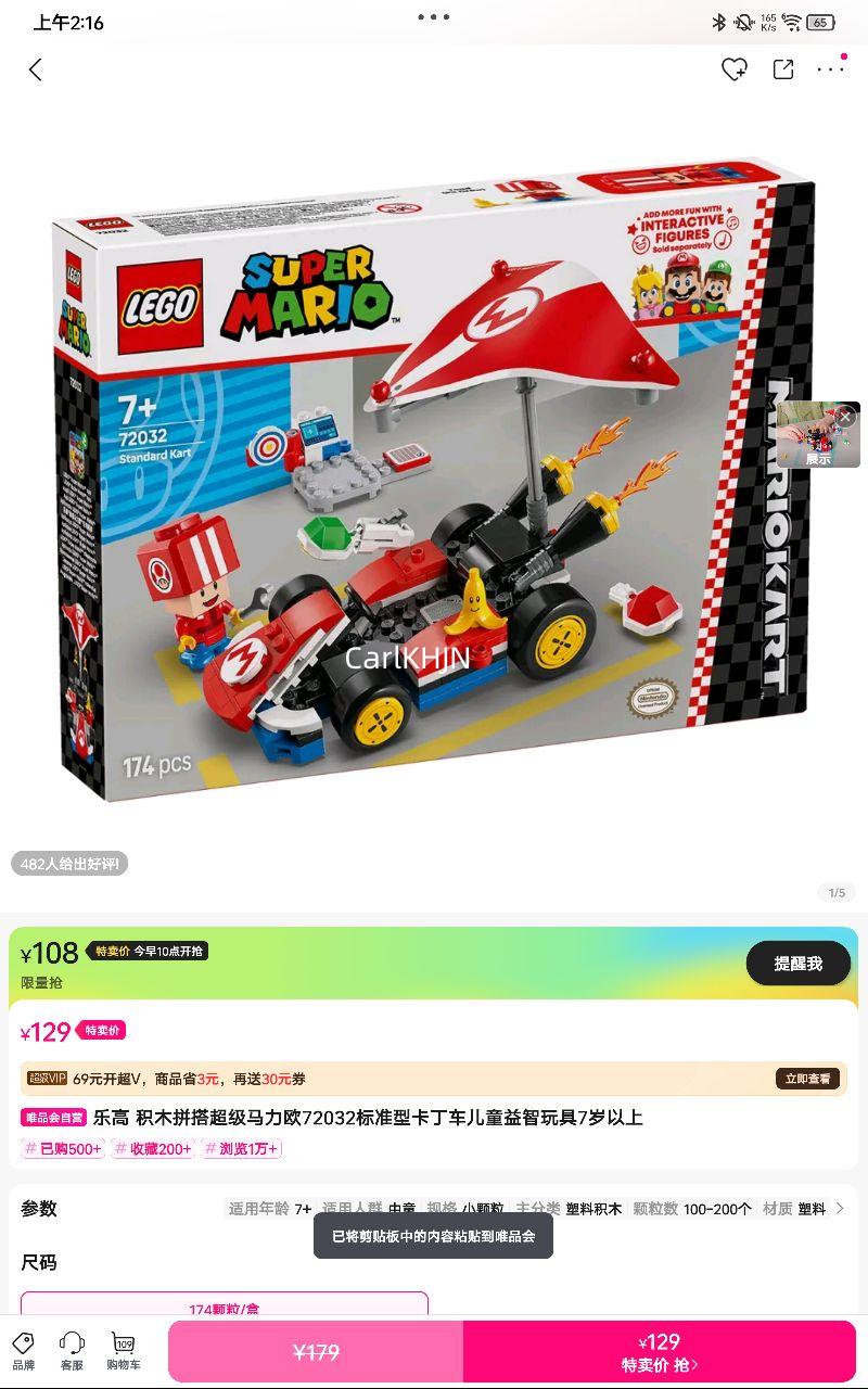 �ָ� ��ľƴ�������ŷ72032��׼�Ϳ�������ͯ�������7�������Ż�֤��