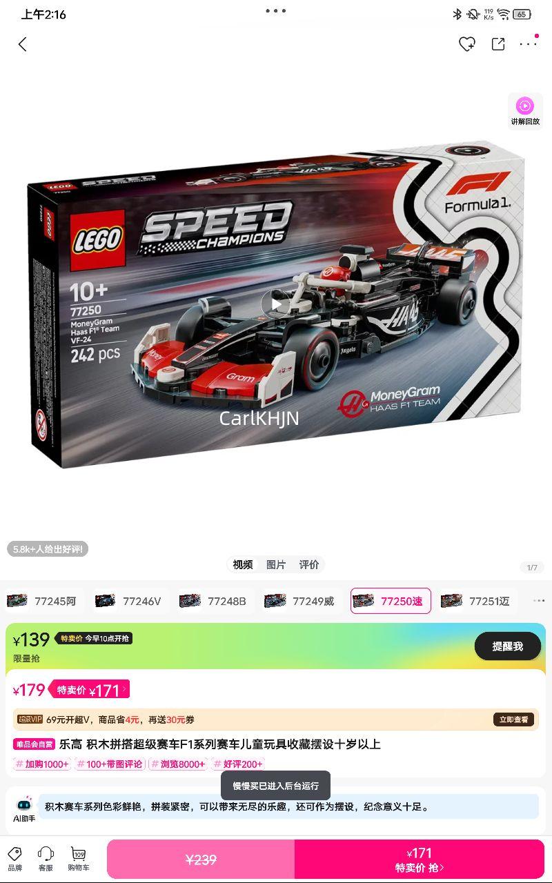 �ָ� ��ľƴ�������F1ϵ��������ͯ����ղذ���ʮ�������Ż�֤��