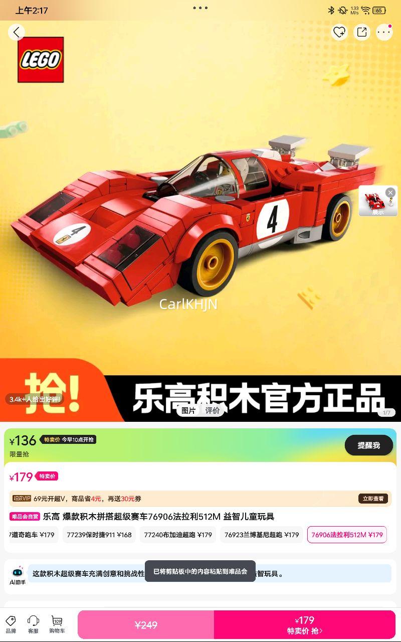 �ָ� �����ľƴ�������76906������512M ���Ƕ�ͯ����Ż�֤��