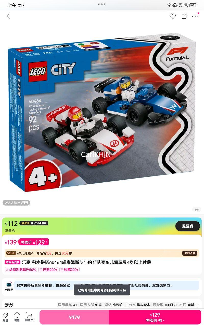 �ָ� ��ľƴ��60464����ķ˹�����˹��������ͯ���4����������Ż�֤��