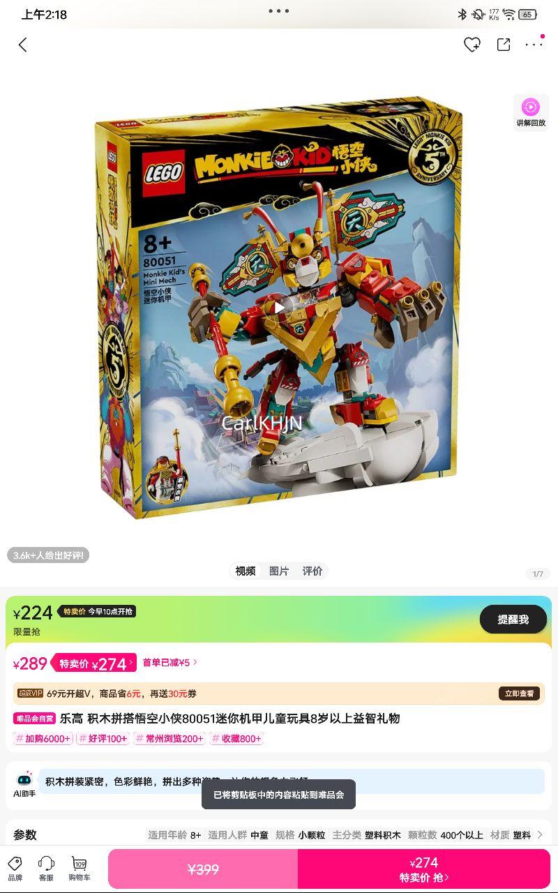 �ָ� ��ľƴ�����С��80051������׶�ͯ���8���������������Ż�֤��