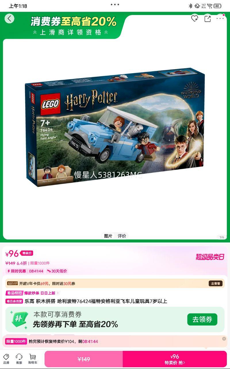 �ָ� ��ľƴ�� ��������76424���ذ������Ƿɳ���ͯ���7�������Ż�֤��