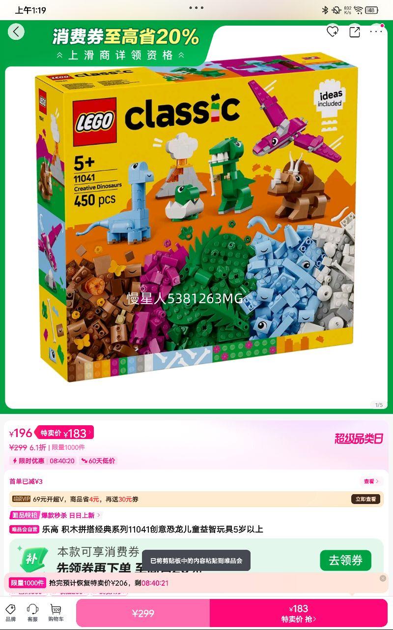 �ָ� ��ľƴ���ϵ��11041���������ͯ�������5�������Ż�֤��