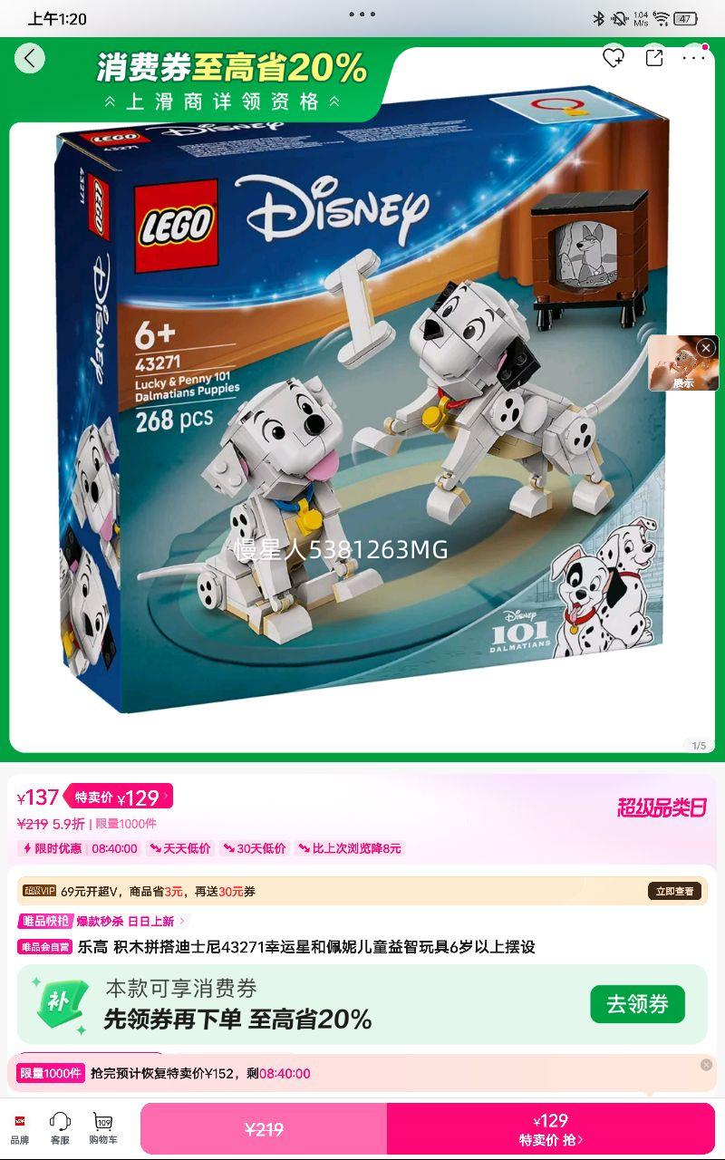 �ָ� ��ľƴ���ʿ��43271�����Ǻ����ݶ�ͯ�������6�����ϰ����Ż�֤��