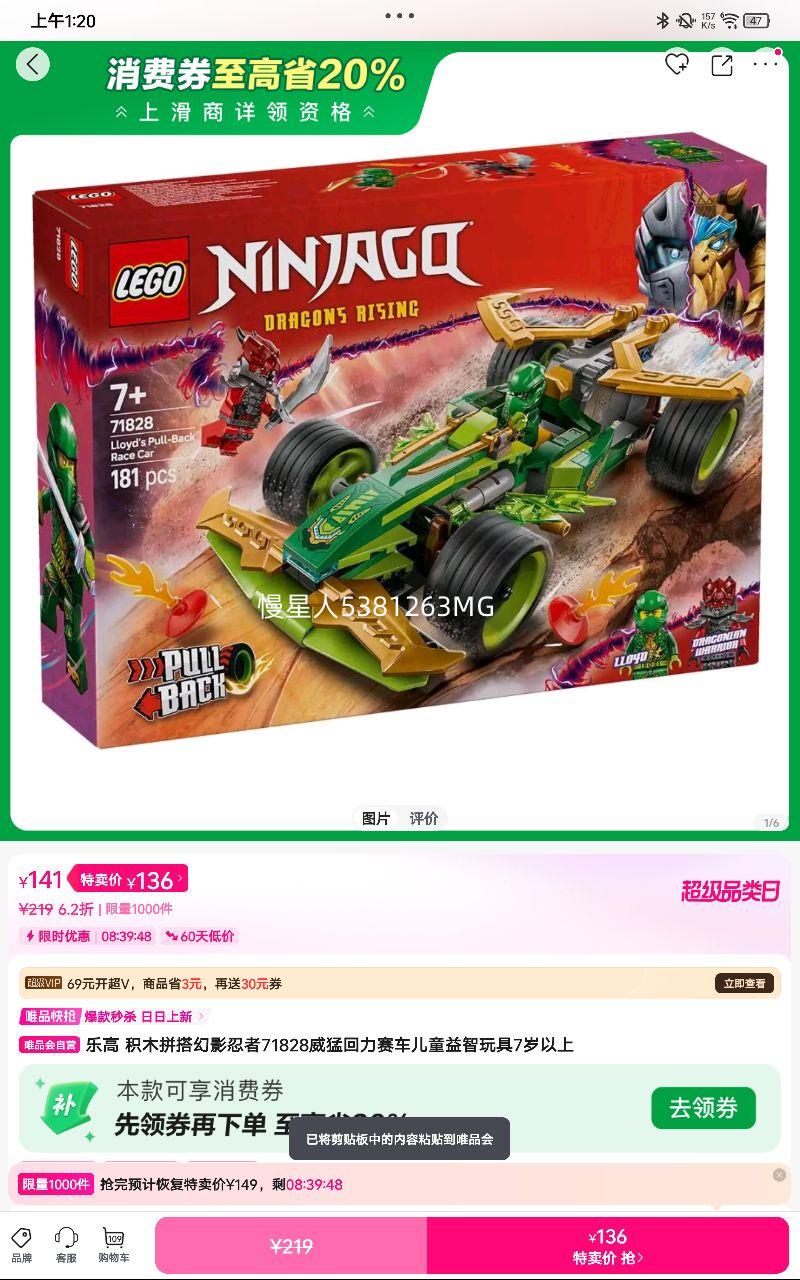 �ָ� ��ľƴ���Ӱ����71828���ͻ���������ͯ�������7�������Ż�֤��