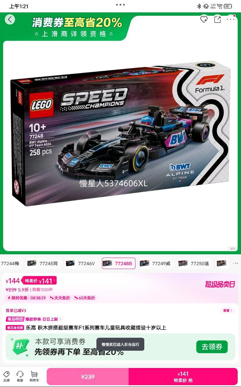 ��ľƴ�������F1ϵ��������ͯ����ղذ���ʮ�������Ż�֤��