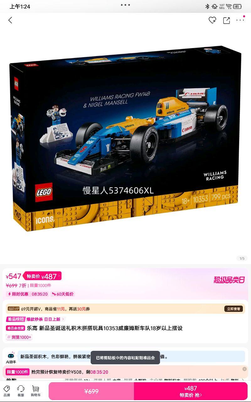 �ָ� ��Ʒʥ�������ľƴ�����10353����ķ˹����18�����ϰ����Ż�֤��