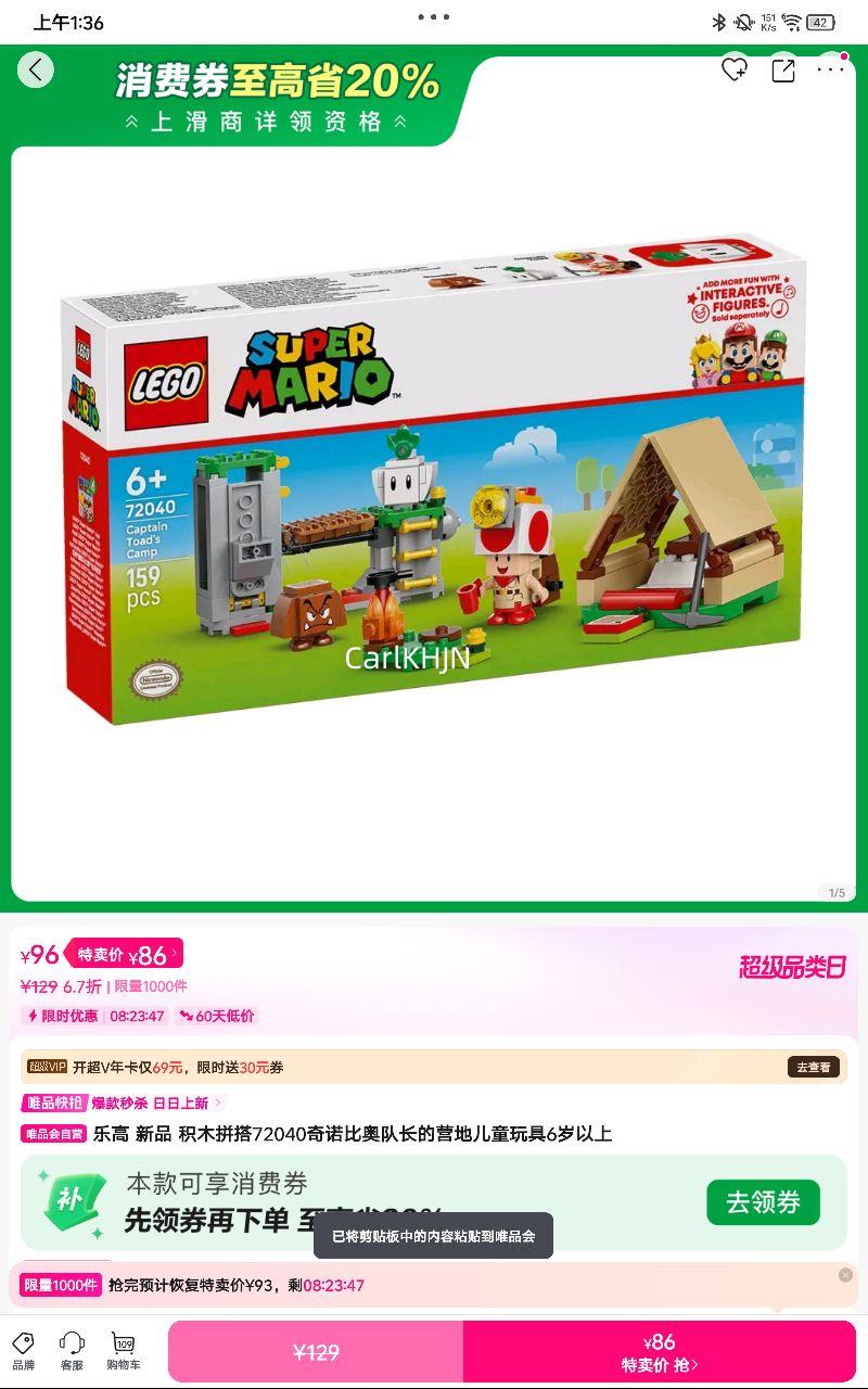 �ָ� ��Ʒ ��ľƴ��72040��ŵ�Ȱ¶ӳ���Ӫ�ض�ͯ���6�������Ż�֤��