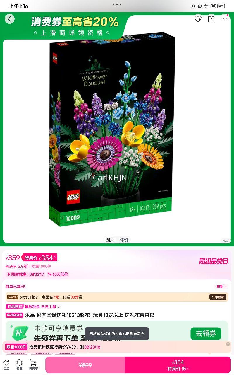 �ָ� ��ľʥ������10313����  ���18������ ������ƴ���Ż�֤��