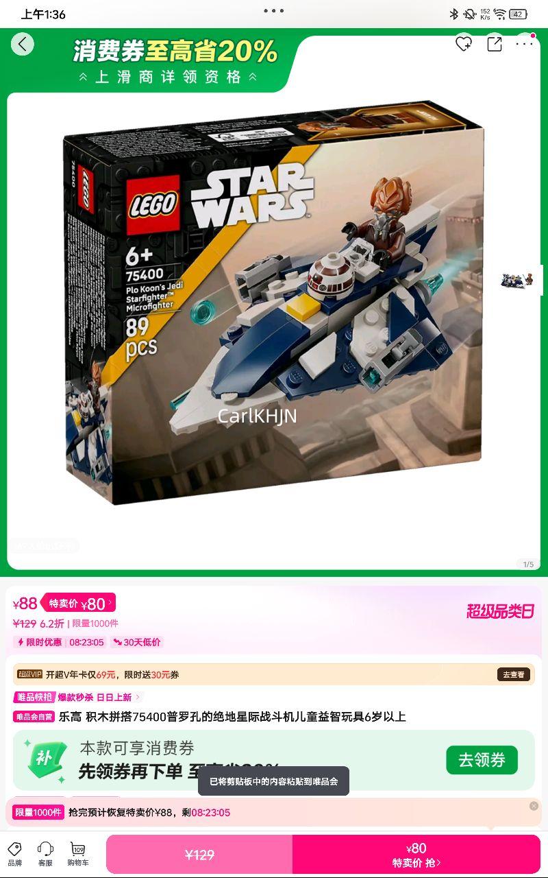 �ָ� ��ľƴ��75400���޿׵ľ����Ǽ�ս������ͯ�������6�������Ż�֤��