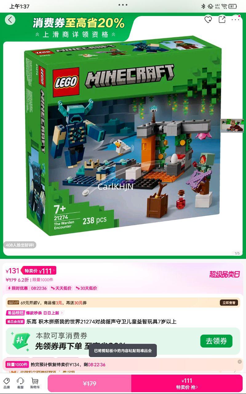 �ָ� ��ľƴ���ҵ�����21274��սѭ��������ͯ�������7�������Ż�֤��