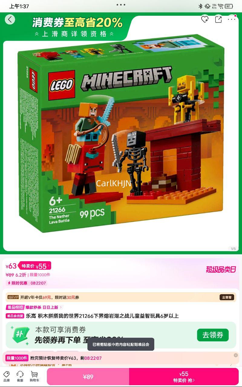 �ָ� ��ľƴ���ҵ�����21266�½����Һ�֮ս��ͯ�������6�������Ż�֤��