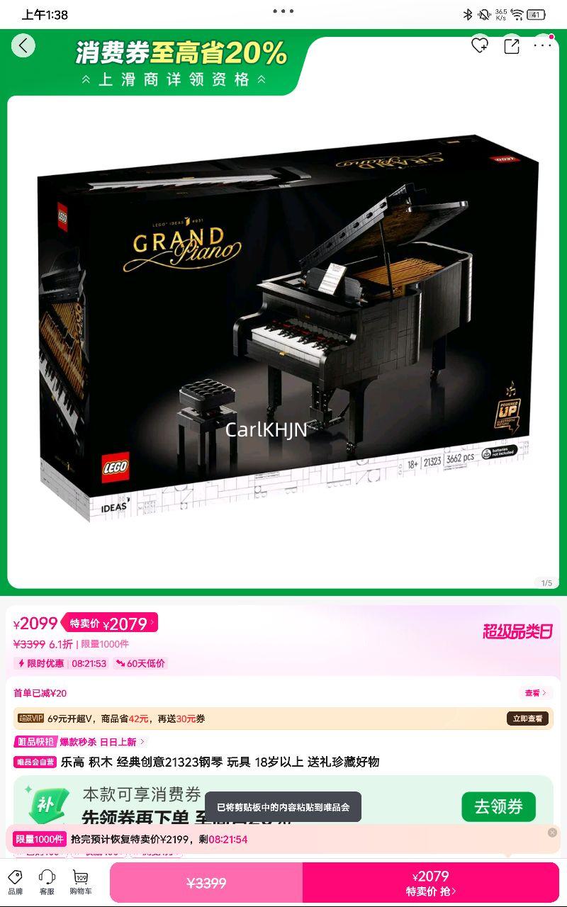 �ָ� ��ľ ���䴴��21323���� ��� 18������ ������غ����Ż�֤��