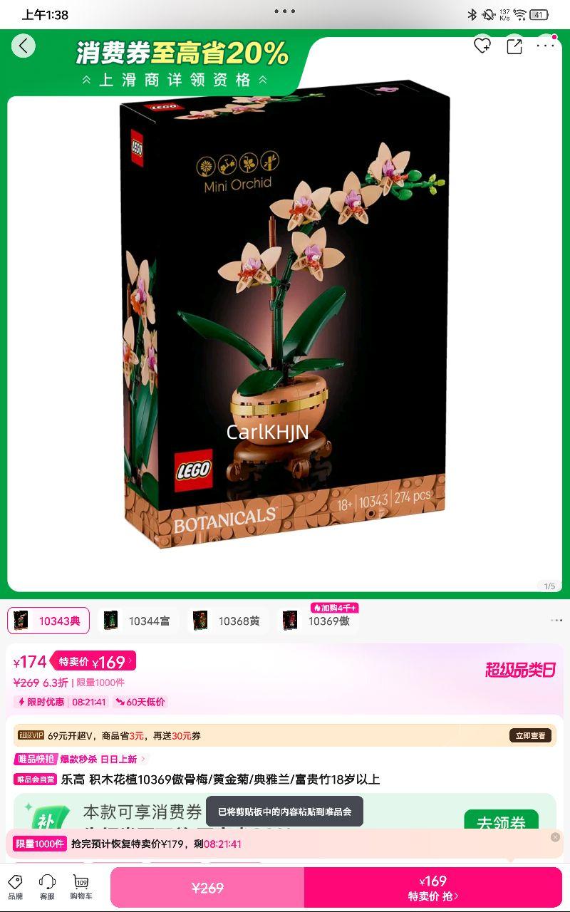 �ָ� ��ľ��ֲ10369����÷/�ƽ��/������/������18�������Ż�֤��