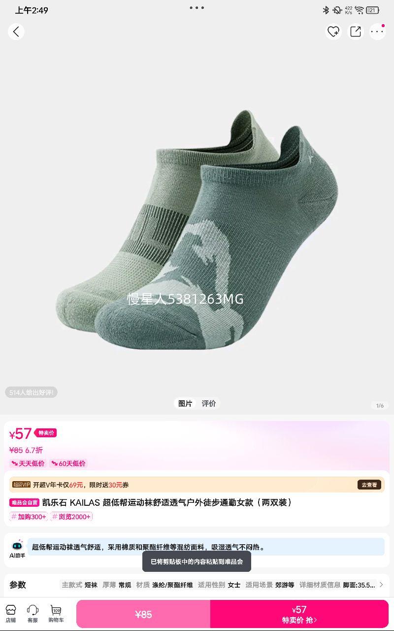 ����ʯ KAILAS ���Ͱ��˶�������͸������ͽ��ͨ��Ů���˫װ���Ż�֤��