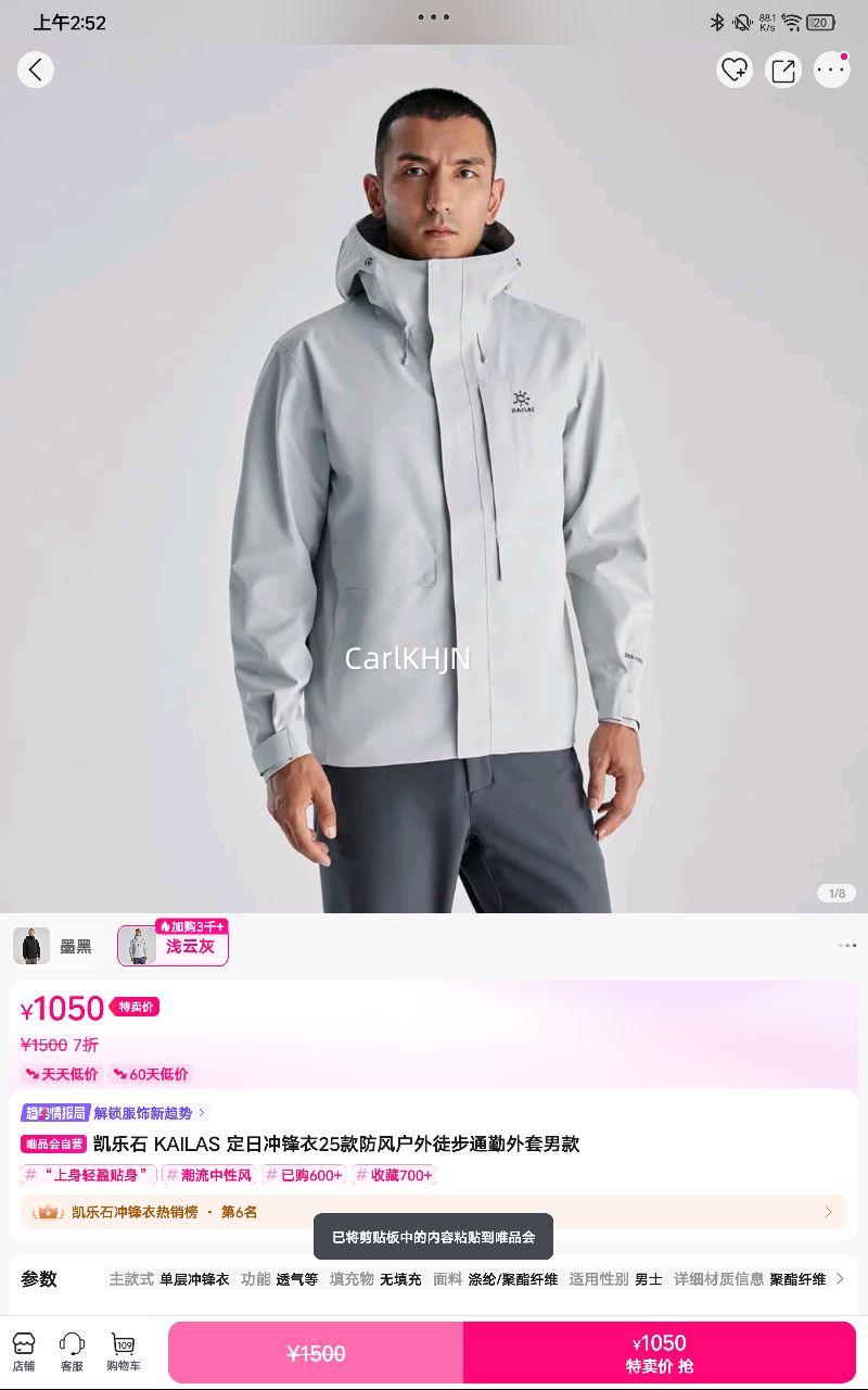 ����ʯ KAILAS ���ճ����25����继��ͽ��ͨ�������п��Ż�֤��