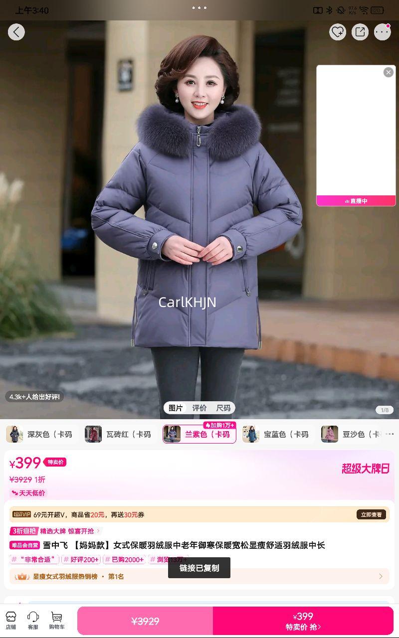 �����Ůʽ��ů���޷�������������ů���������������޷��г��Ż�֤��