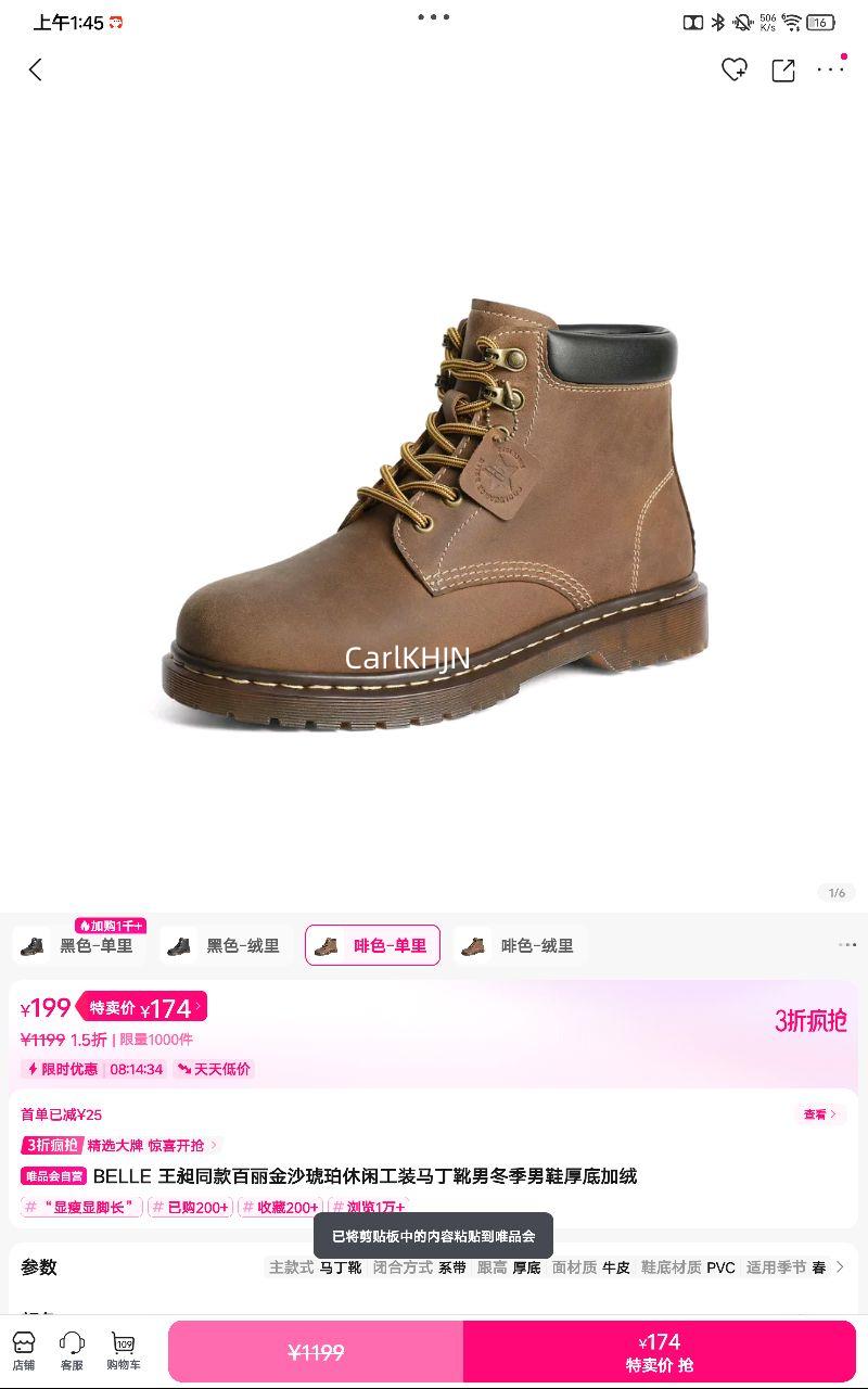 BELLE ����ͬ�������ɳ�������й�װ����ѥ�ж�����Ь��׼����Ż�֤��