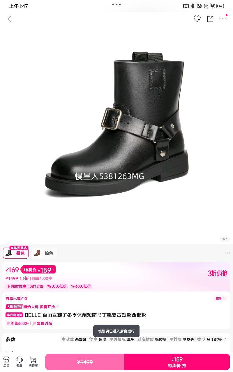 BELLE ����ŮЬ�Ӷ������ж�Ͳ����ѥ���Ŷ�ѥ����ѥ�Ż�֤��