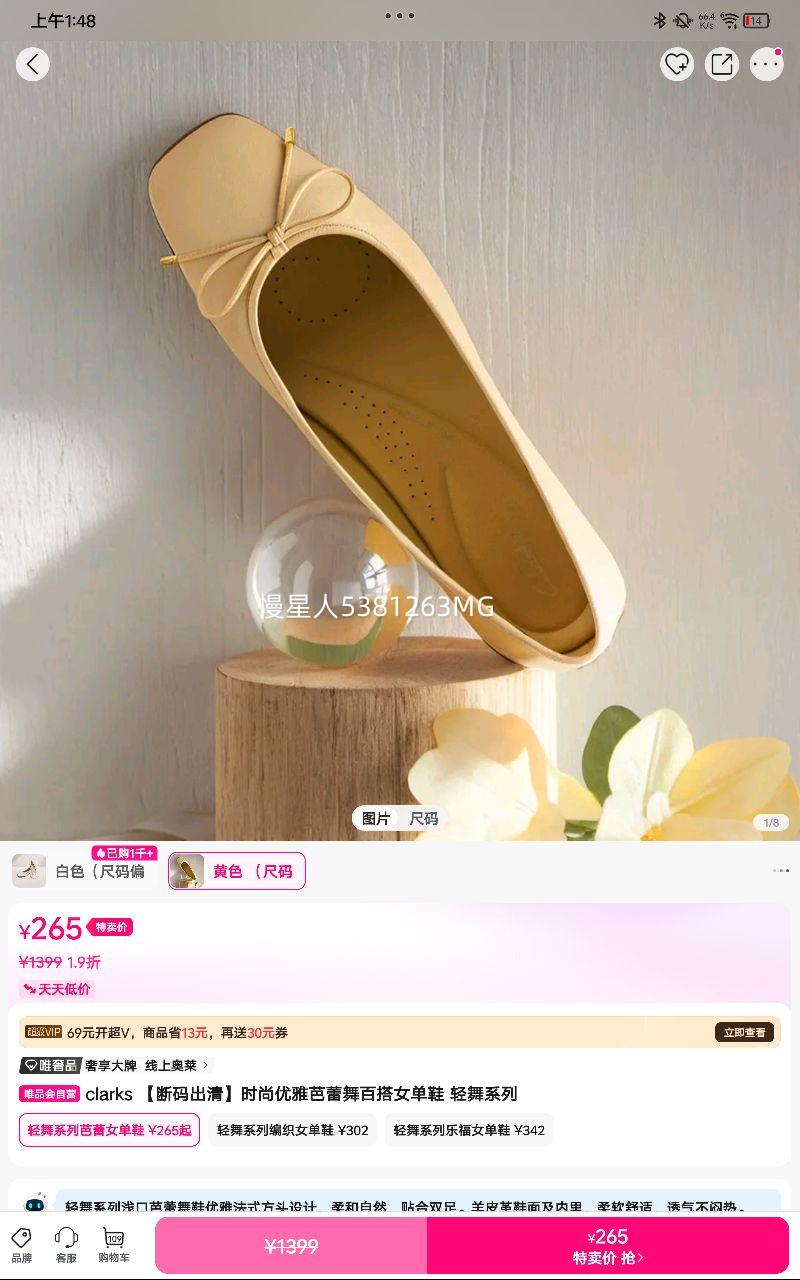 clarks �������ʱ�����Ű�����ٴ�Ů��Ь ����ϵ���Ż�֤��