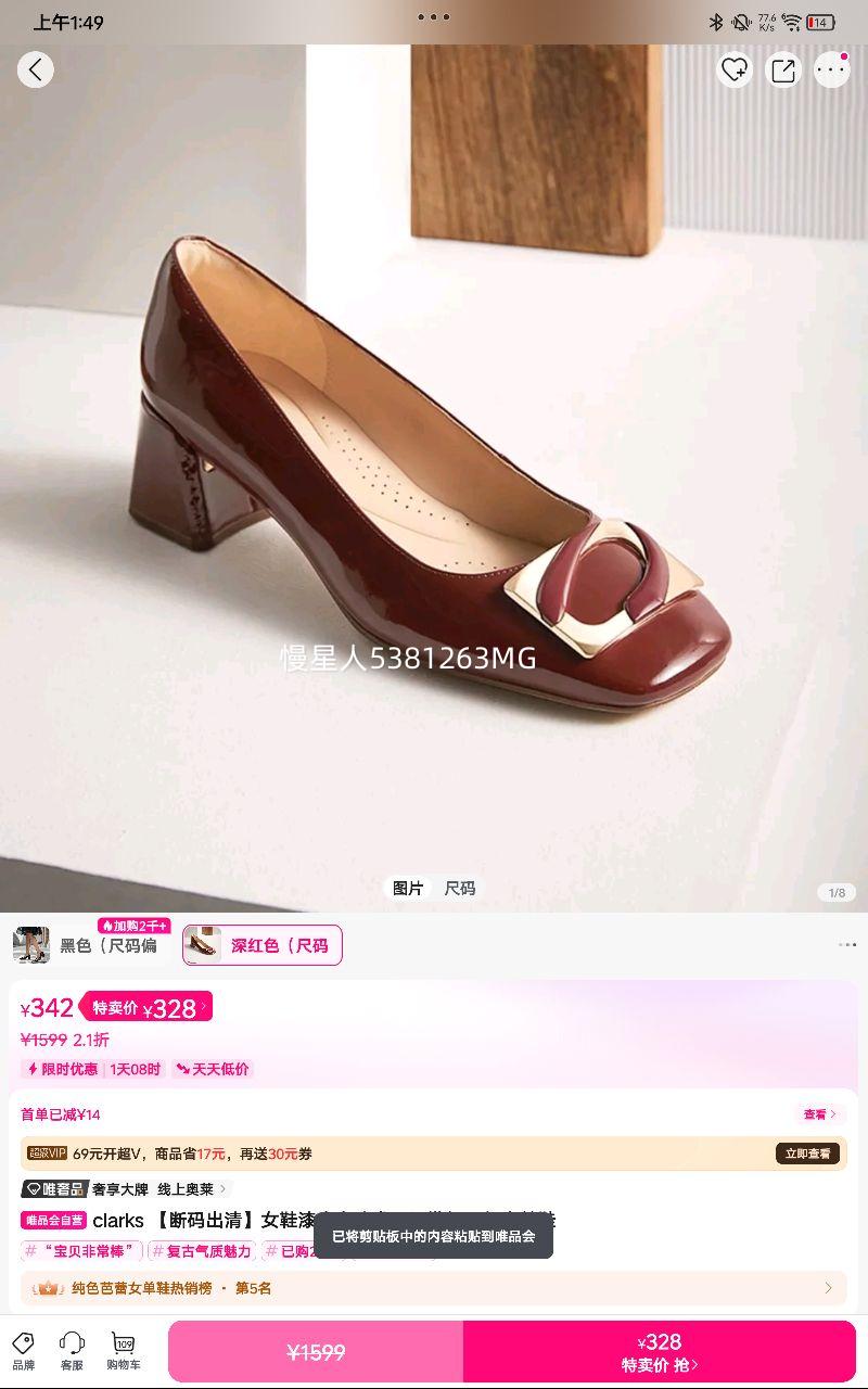 clarks �������ŮЬ��Ƥ��ͷǳ��ͨ�ڴָ����ŵ�Ь�Ż�֤��