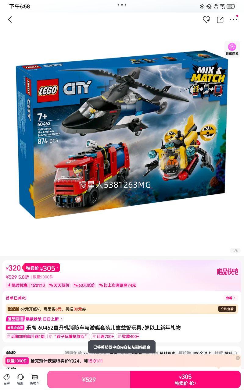 �ָ� 60462ֱ������������Ǳͧ��װ��ͯ�������7���������������Ż�֤��