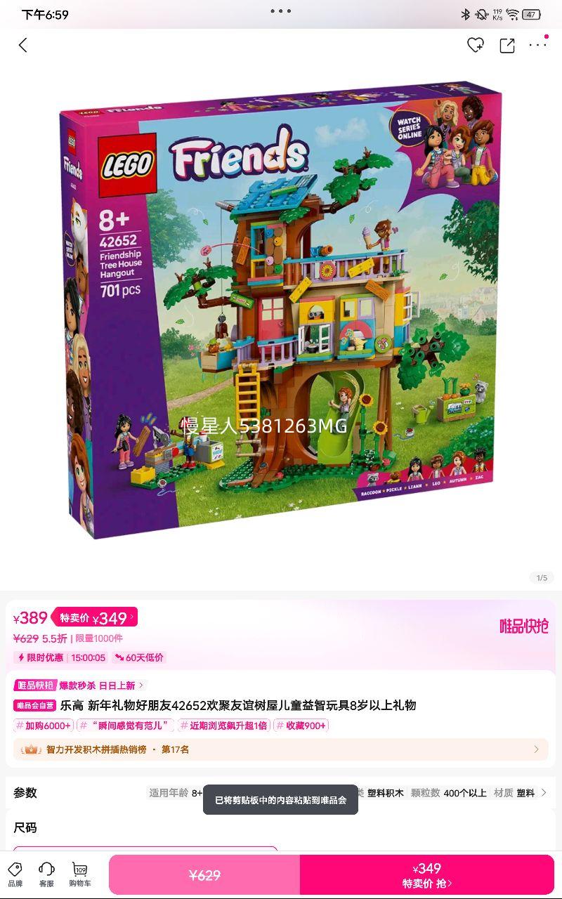 �ָ� �������������42652�����������ݶ�ͯ�������8�����������Ż�֤��