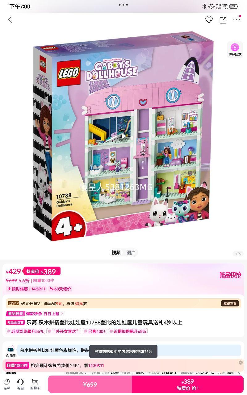 �ָ� ��ľƴ��Ǳ�������10788�Ǳȵ������ݶ�ͯ�������4�������Ż�֤��