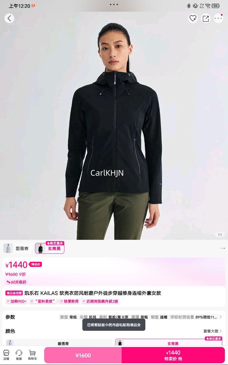 ����ʯ KAILAS �����·�����ĥ����ͽ����Խ������ñ����Ů���Ż�֤��