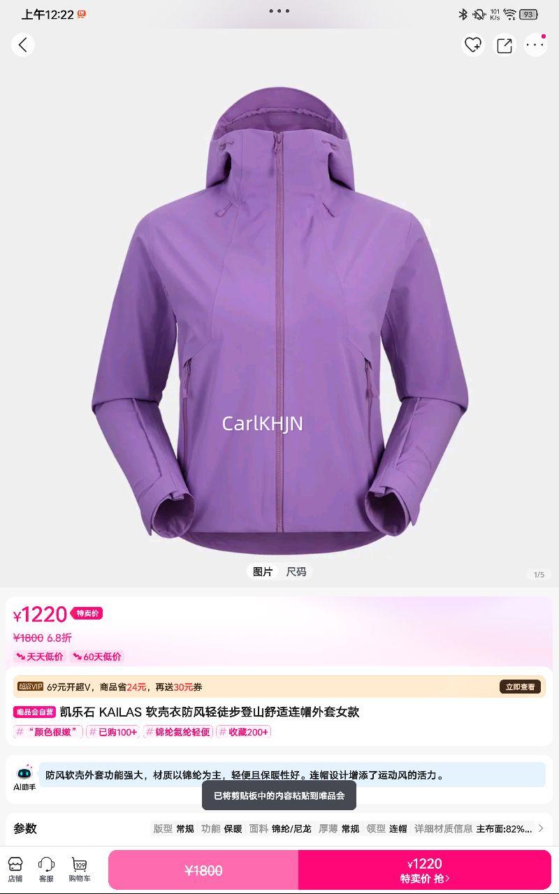 ����ʯ KAILAS �����·�����ͽ����ɽ������ñ����Ů���Ż�֤��