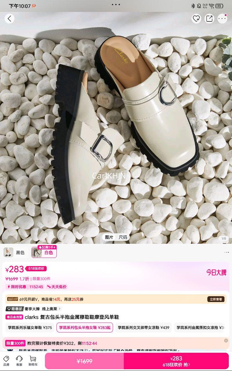 clarks ���Ű�ͷ���Ͻ�������ЬĦ�Ƿ絥Ь�Ż�֤��