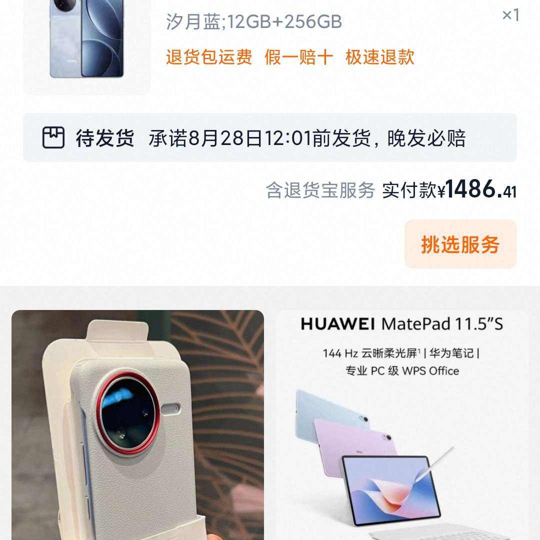 MIUI/С REDMI K80ֻϷѧֻڲٷƷ޹ҲͼֻۣҪ1487޹ҲͼֻۣҪ1487