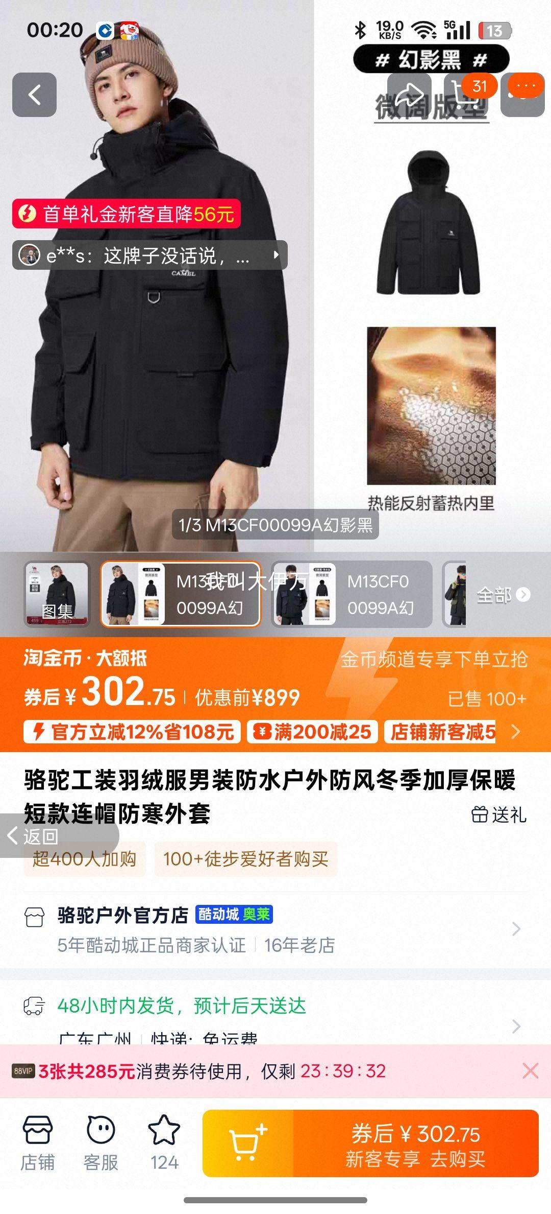 ���� ��װ���޷���װ ��ˮ����Ӻ�ů�̿���ñ���� ������������Ż�֤��