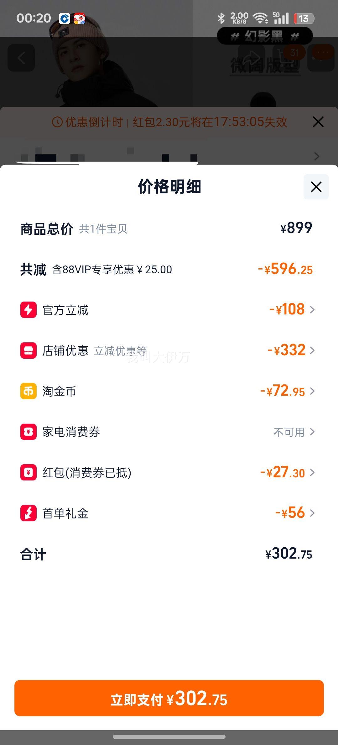 ���� ��װ���޷���װ ��ˮ����Ӻ�ů�̿���ñ���� ������������Ż�֤��