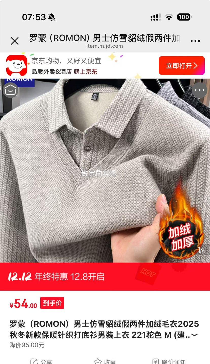 54ԪɣROMON޼ë£
ů֯ 9930+14940Ż֤