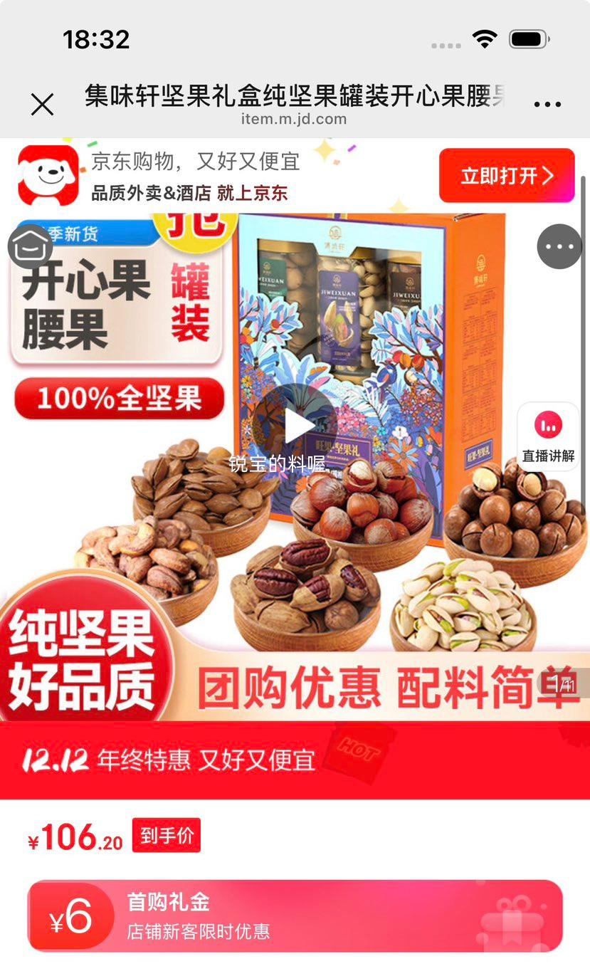 ��ζ�� ������ �������װ ���Ĺ����� �߶��������� 1000g�Ż�֤��