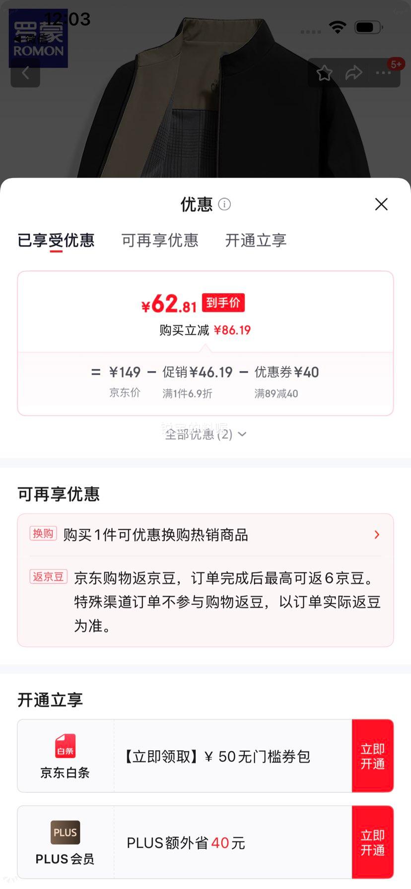 ��������п����ﶬ�� �����������޼��ްְ�װ �����ֽ�63Ԫ�Ż�֤��